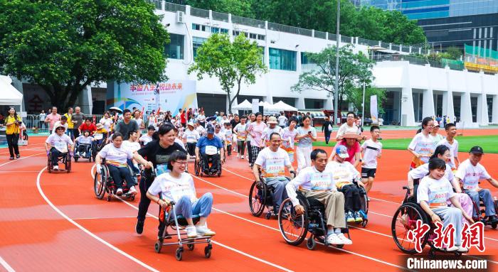 广州举办残特奥嘉年华 残障人士共赴运动盛会