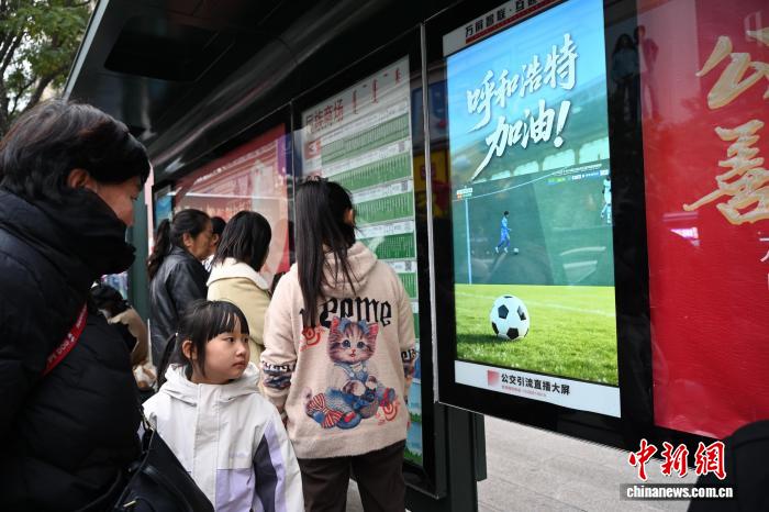 蒙超决赛点燃科尔沁草原：通辽奥体中心成蓝色